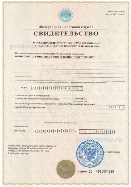 Фото клиники 6