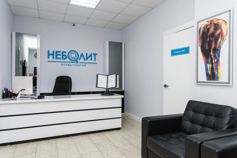 Фото клиники 1