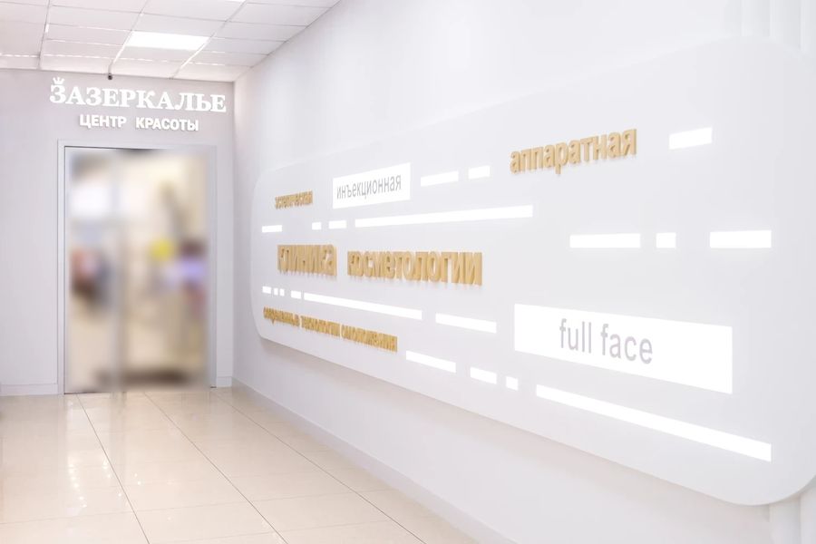 Фото клиники 27