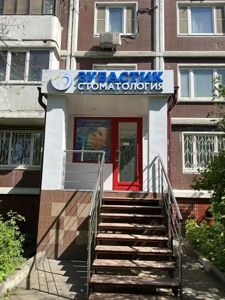 Фото клиники 1