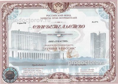 Фото клиники 7