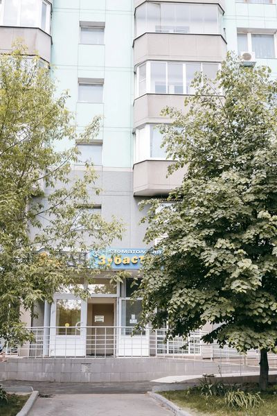 Фото клиники 2