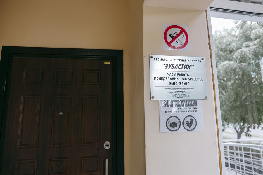 Фото клиники 7