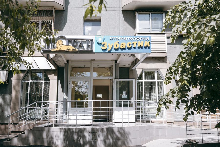 Фото клиники 3