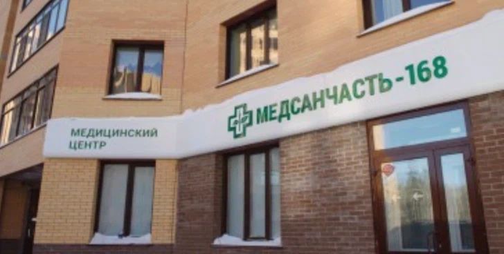 Фото клиники 1
