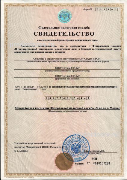 Фото клиники 7