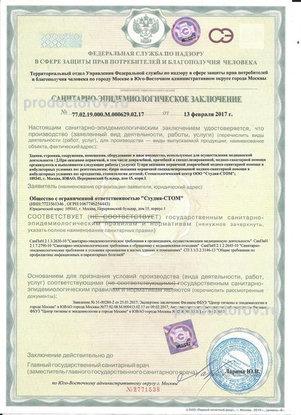 Фото клиники 6