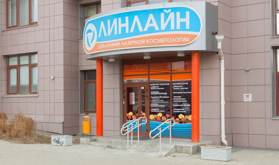 Фото клиники 1