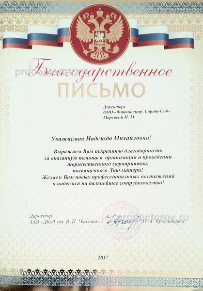 Фото клиники 9