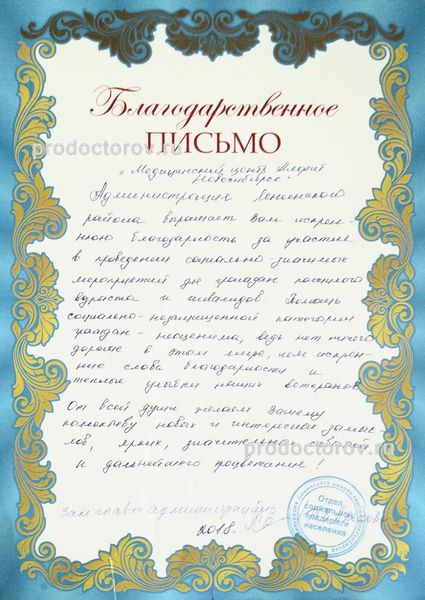Фото клиники 8