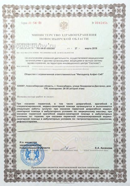 Фото клиники 7