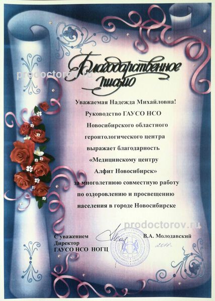 Фото клиники 12