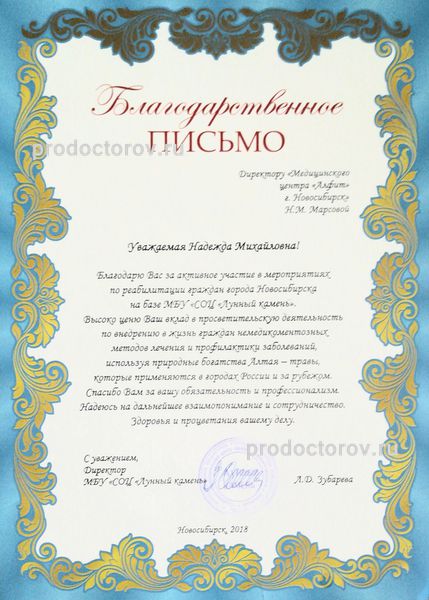 Фото клиники 10