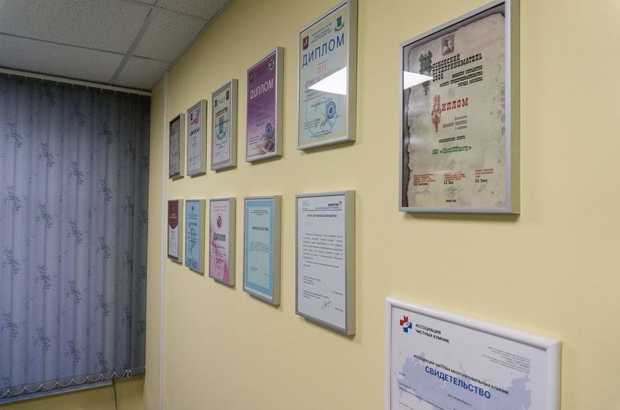 Фото клиники 4