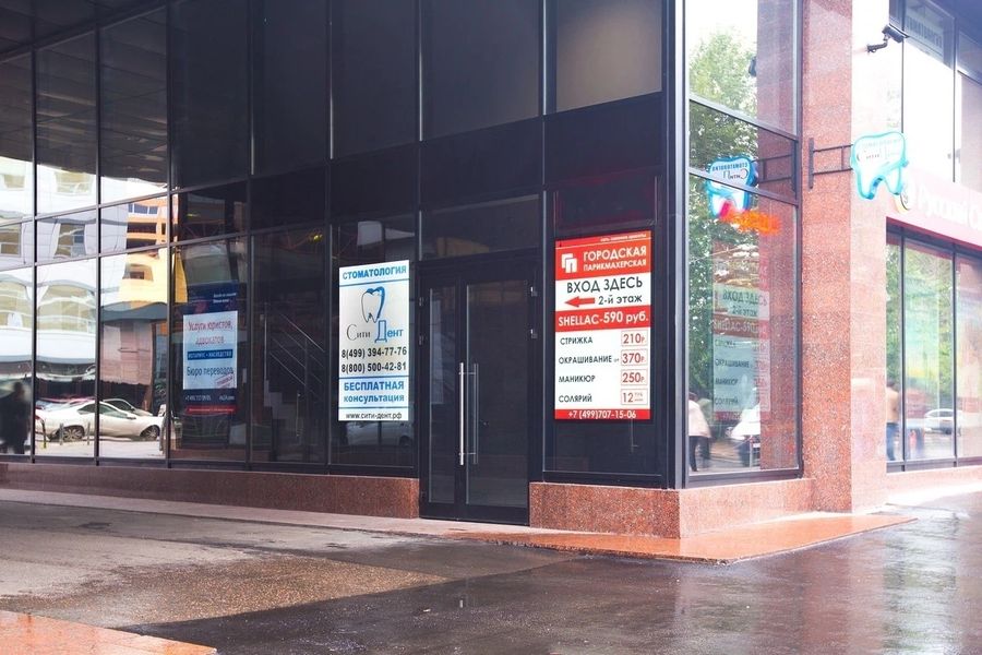 Фото клиники 1