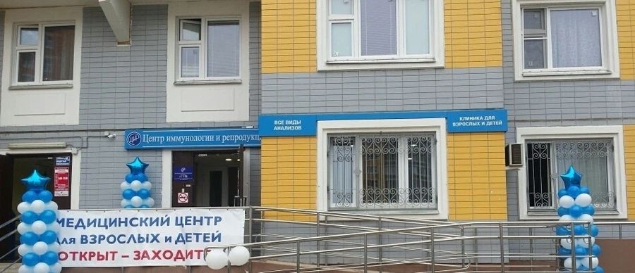 Фото клиники 1