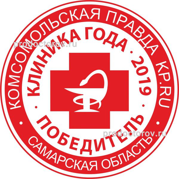 Фото клиники 12