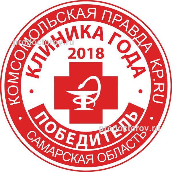 Фото клиники 13