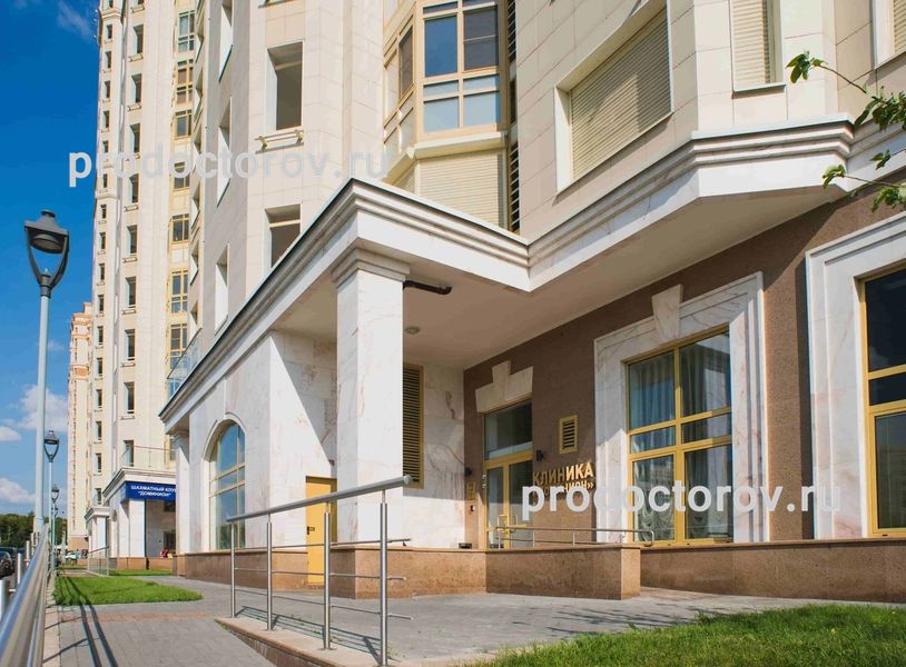 Фото клиники 2