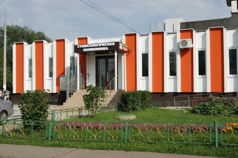 Фото клиники 1