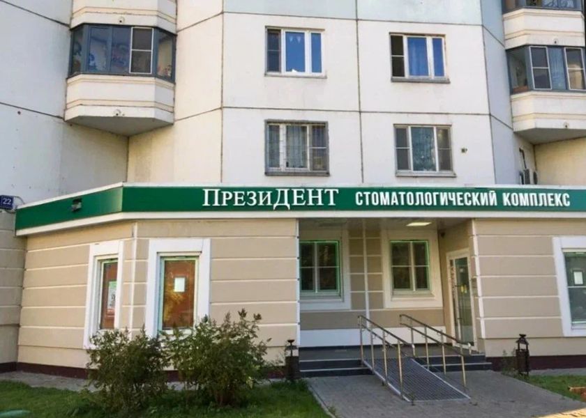 Фото клиники 1