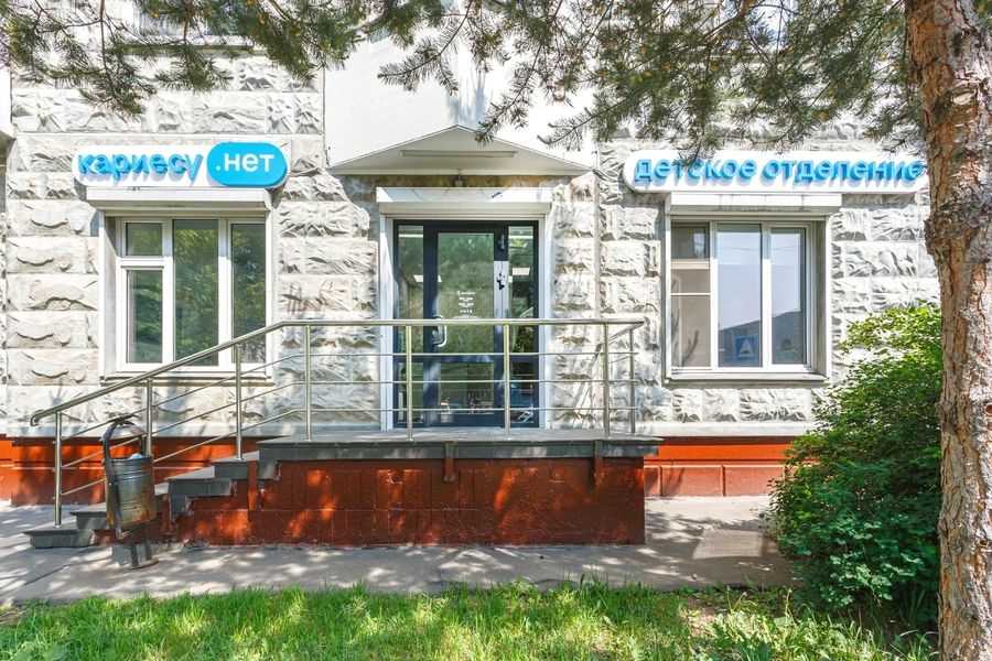 Фото клиники 1