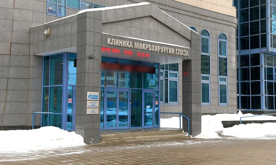 Фото клиники 1