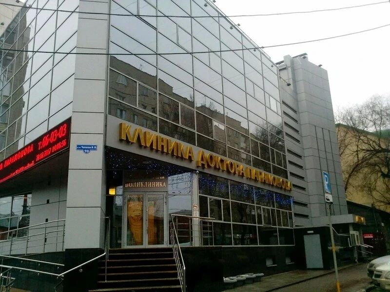 Фото клиники 1