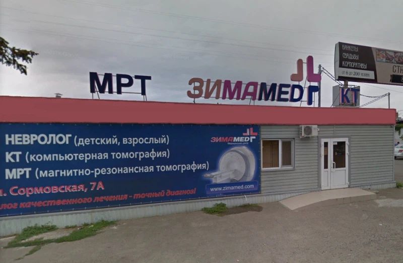 Фото клиники 1