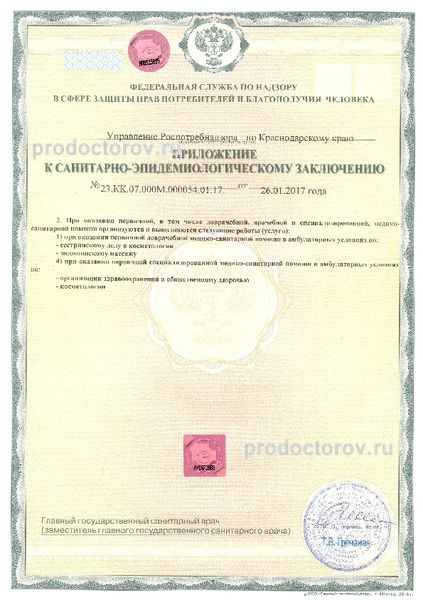 Фото клиники 6