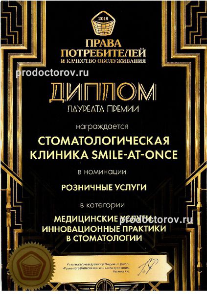 Фото клиники 13