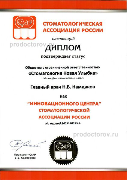 Фото клиники 15