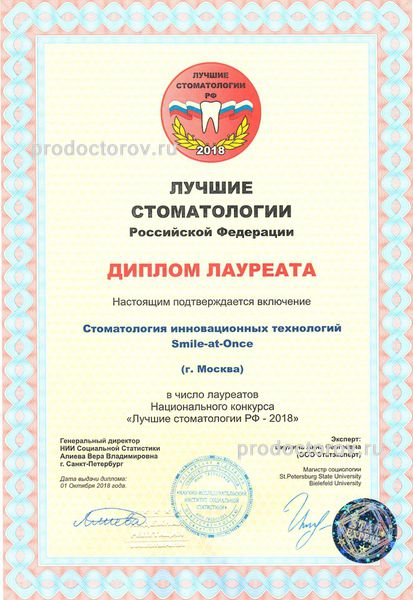 Фото клиники 12