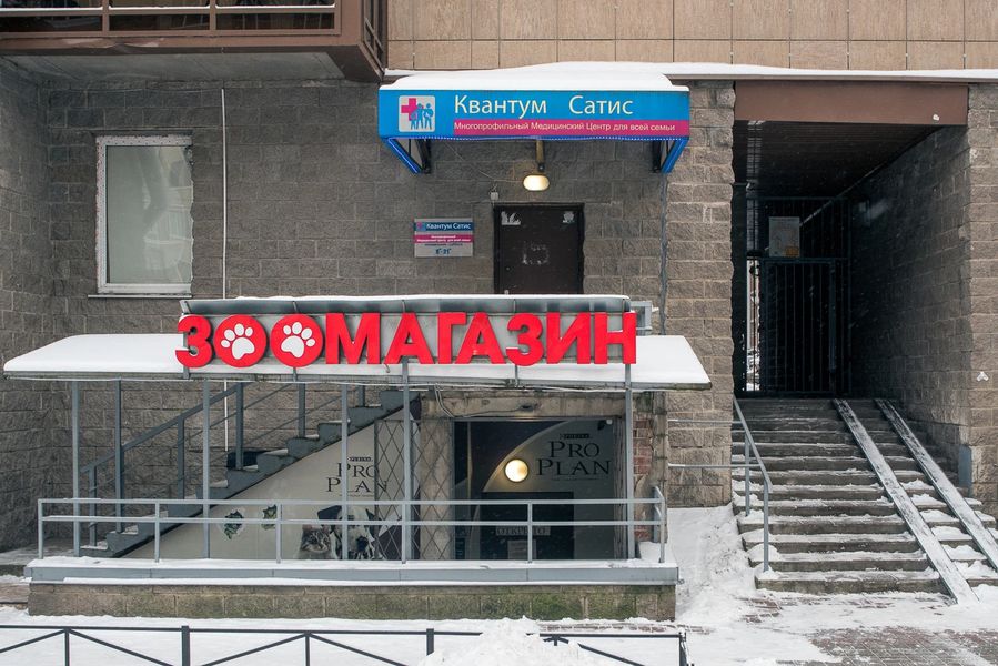 Фото клиники 2