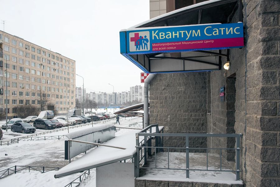 Фото клиники 1