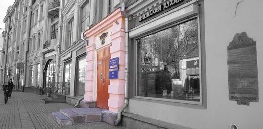 Фото клиники 1