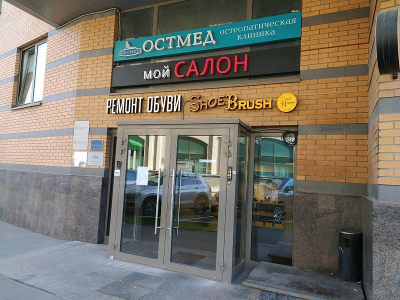 Фото клиники 1