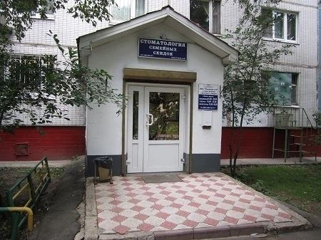 Фото клиники 1