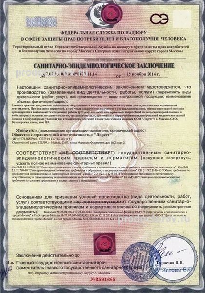 Фото клиники 16