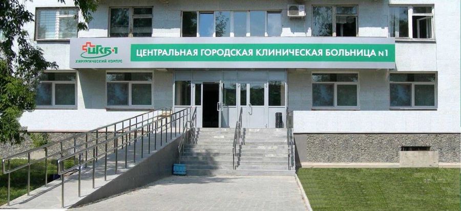 Фото клиники 1