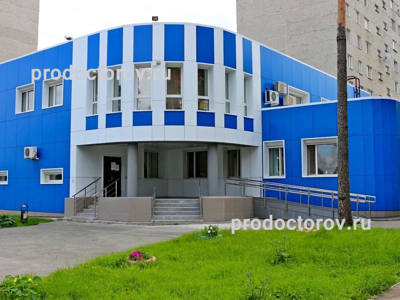 Фото клиники 2