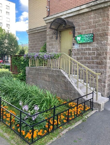Фото клиники 1
