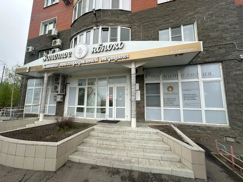 Фото клиники 1