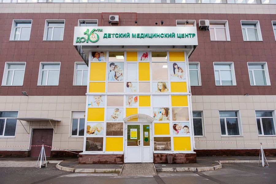 Фото клиники 1