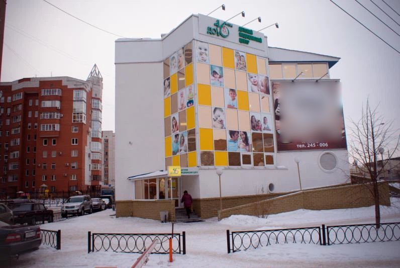 Фото клиники 1
