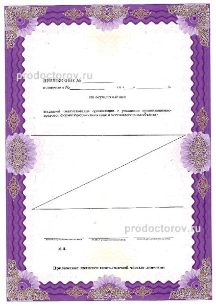 Фото клиники 16
