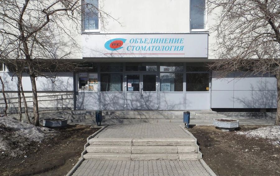 Фото клиники 1