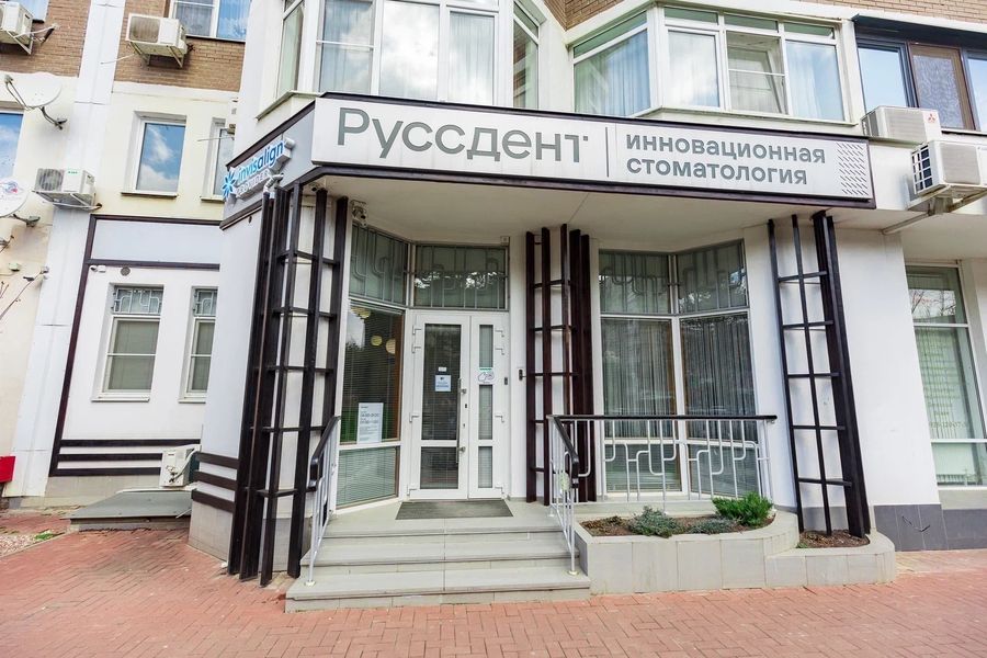 Фото клиники 1