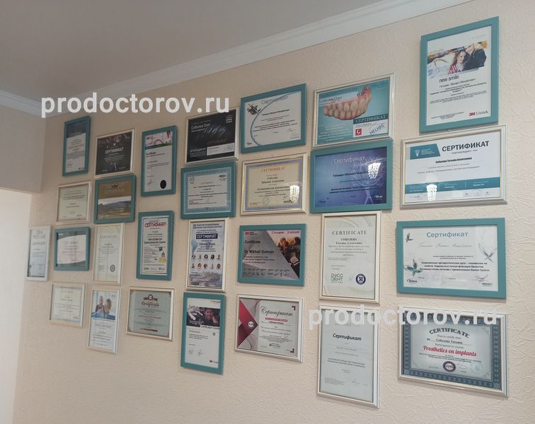 Фото клиники 5
