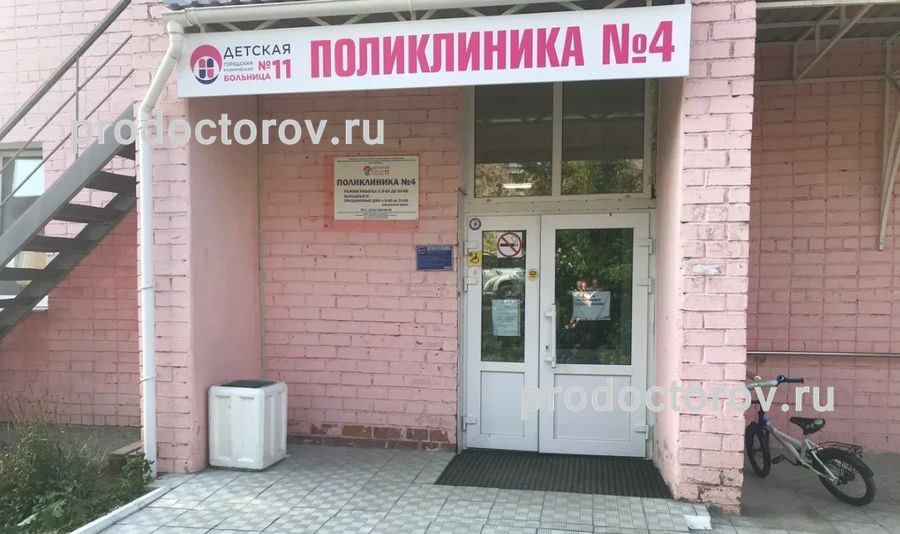 Фото клиники 1